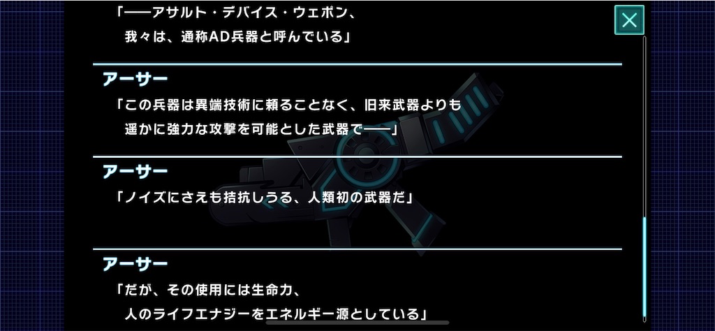 f:id:Emihiro:20210715161327j:image