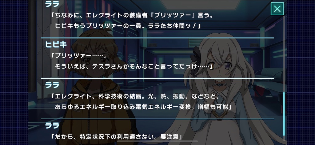 f:id:Emihiro:20210715162140j:image