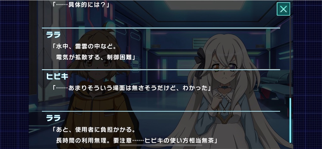 f:id:Emihiro:20210715162144j:image