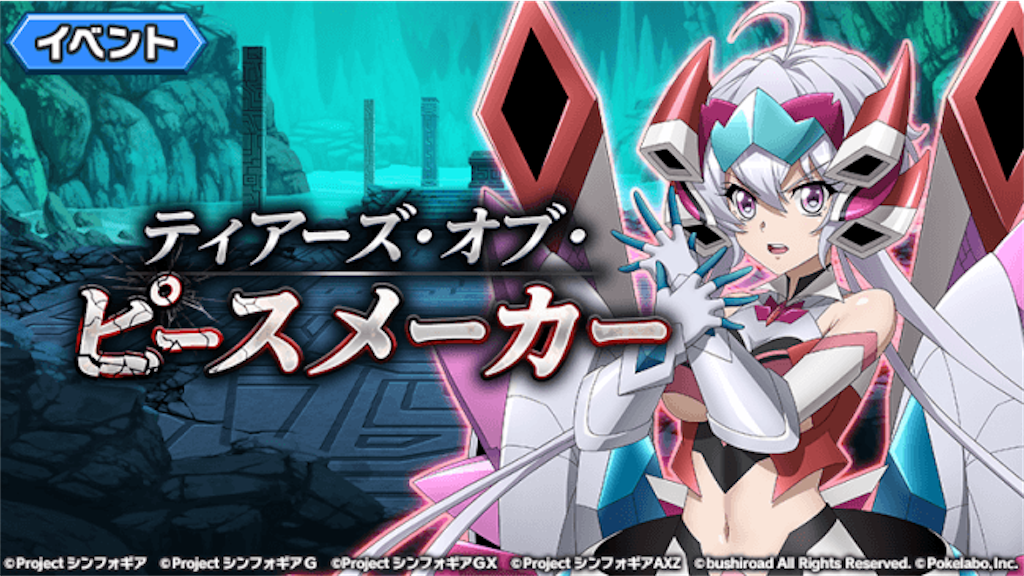 f:id:Emihiro:20210715223931p:image
