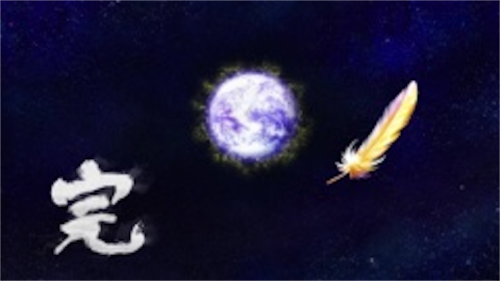 f:id:Emihiro:20210725133513j:image
