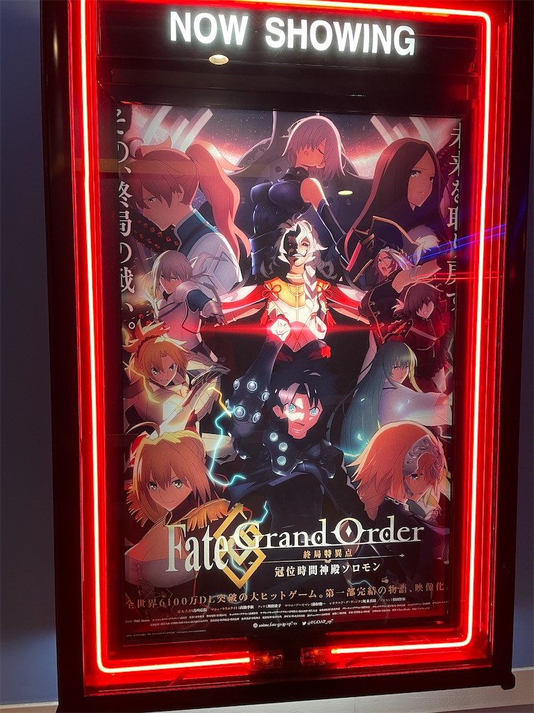 f:id:Emihiro:20210730222728j:image