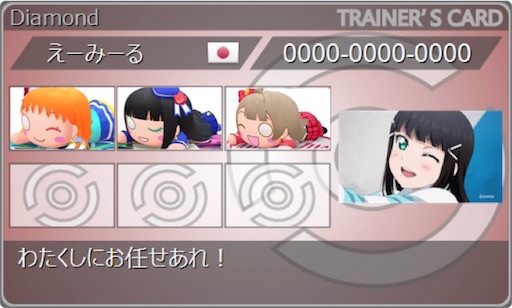 f:id:Emilpoke:20180712024432j:image f:id:Emilpoke:20180712024432j:image