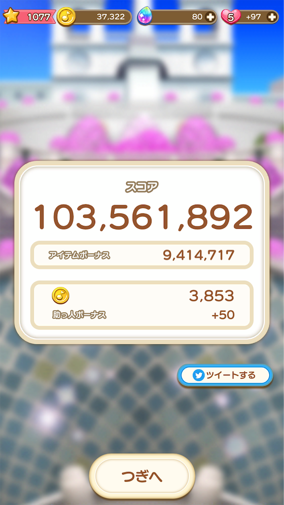 f:id:Emilpoke:20190602033518p:image f:id:Emilpoke:20190602033518p:image