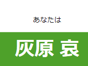 f:id:Emily-Ryu:20180626210348p:plain f:id:Emily-Ryu:20180626210348p:plain