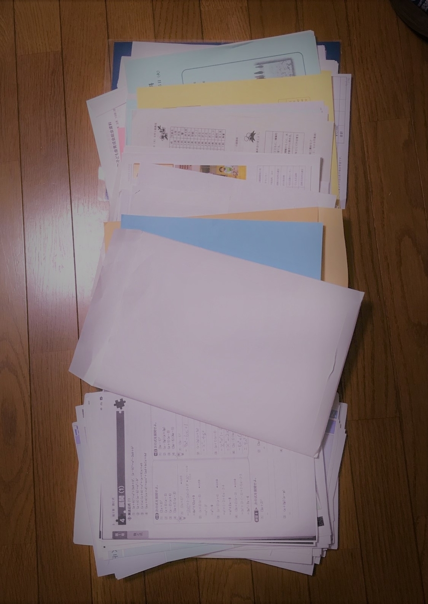 f:id:Emily-Ryu:20190324192453j:plain f:id:Emily-Ryu:20190324192453j:plain