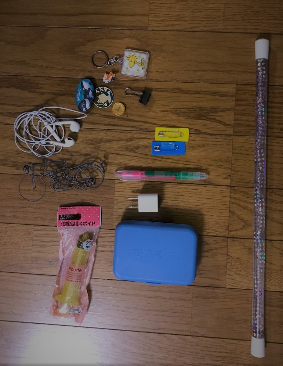 f:id:Emily-Ryu:20190324192533j:plain f:id:Emily-Ryu:20190324192533j:plain