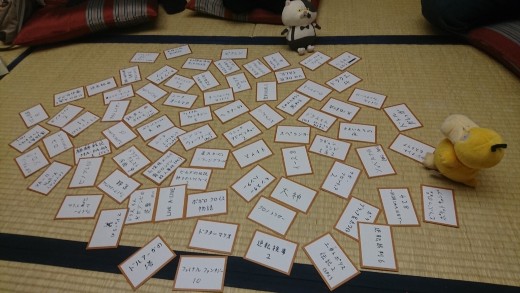 f:id:Emishi:20171218174120j:plain f:id:Emishi:20171218174120j:plain