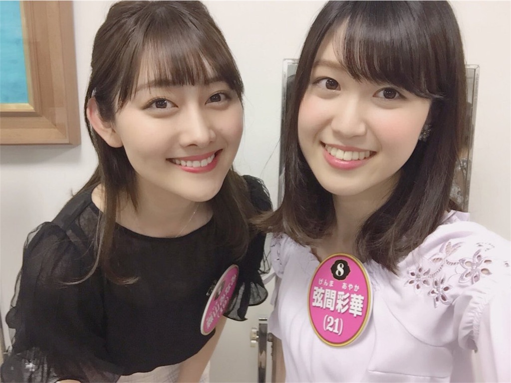 f:id:Emma-33:20180629215712j:image