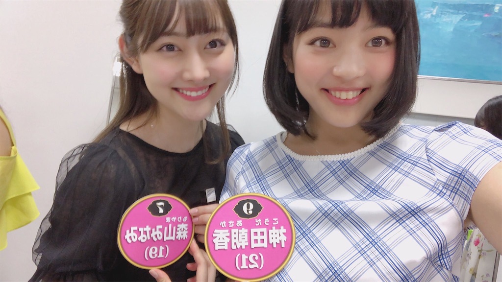 f:id:Emma-33:20180629221146j:image