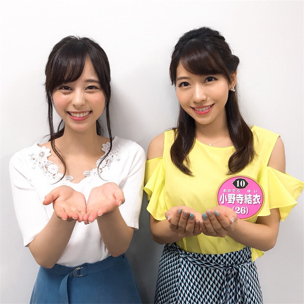 f:id:Emma-33:20180629230252j:image