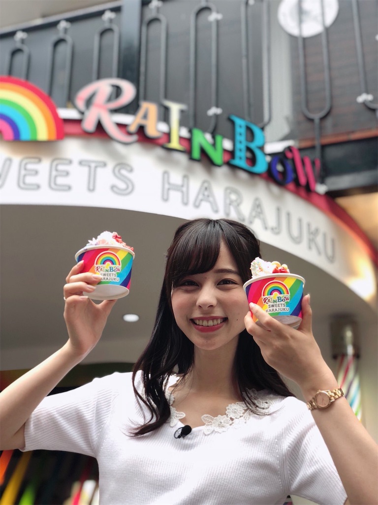 f:id:Emma-33:20180630014422j:image