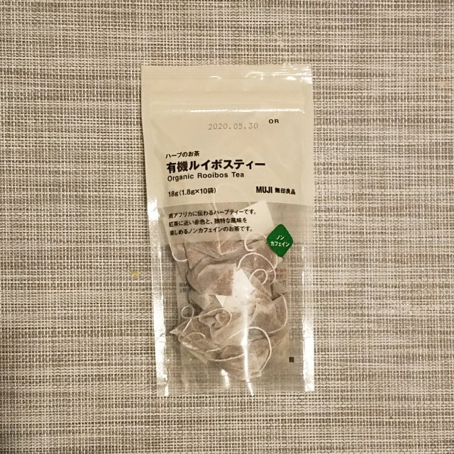 f:id:EmmaChan:20191117210154j:image