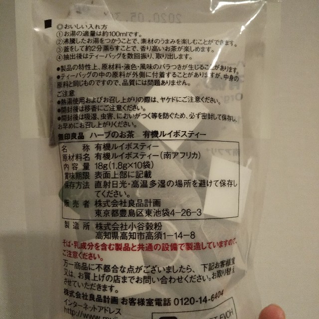 f:id:EmmaChan:20191117210236j:image