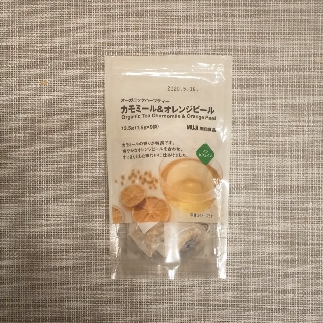 f:id:EmmaChan:20191120215130j:image
