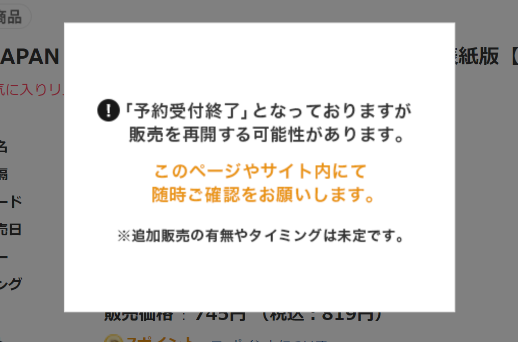 f:id:EmmaChan:20191128213534p:plain f:id:EmmaChan:20191128213534p:plain