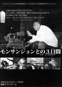 f:id:Emmaus:20050928231723j:image