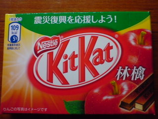 f:id:Emmery:20081221182015j:plain