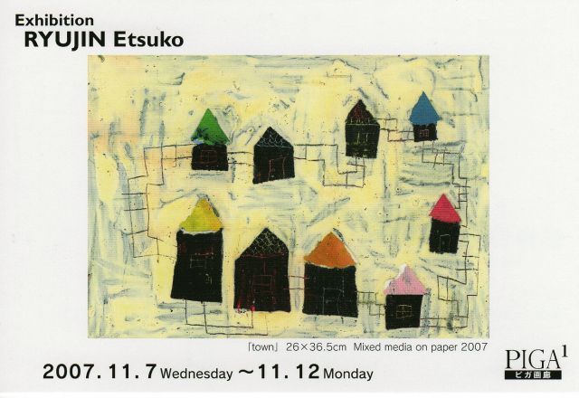 f:id:Emmery:20161114103742j:plain f:id:Emmery:20161114103742j:plain