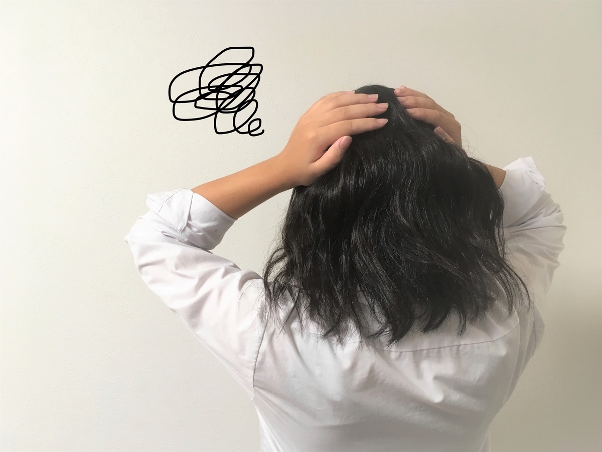 f:id:Emo-Ne:20190930000353j:plain