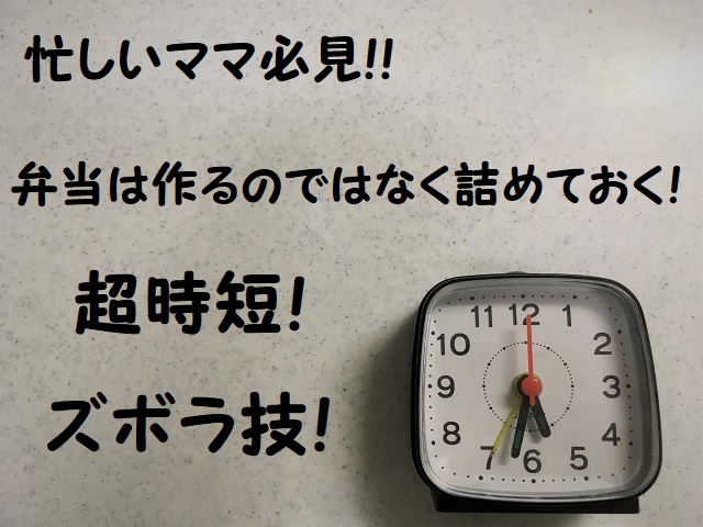 f:id:Emo-Ne:20191018230017j:plain