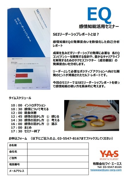 f:id:EmotionalIntelligence:20171123160203j:image f:id:EmotionalIntelligence:20171123160203j:image