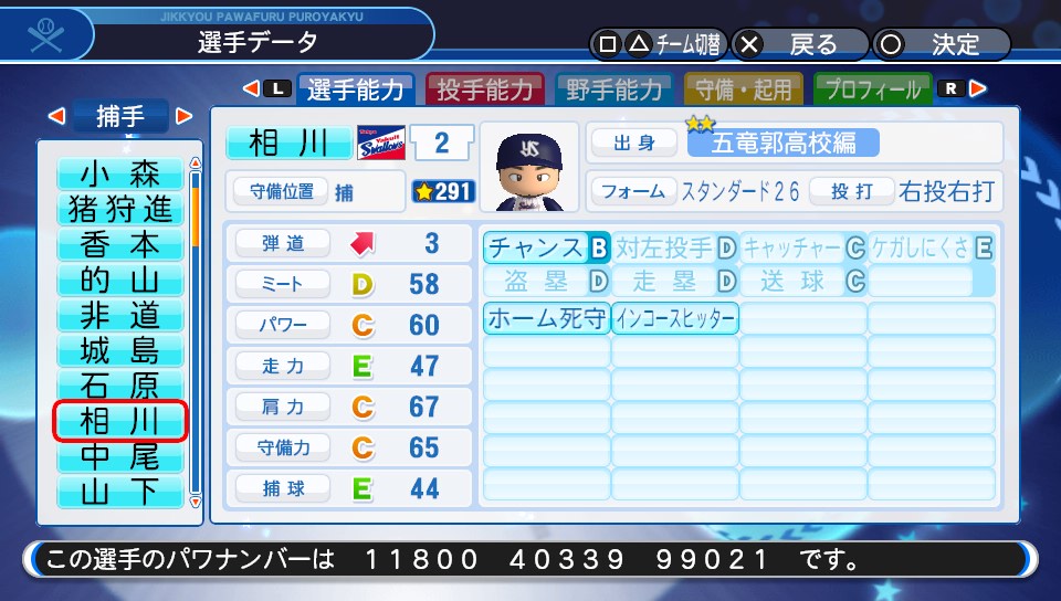 f:id:EmperorPenguin:20190803002953j:plain