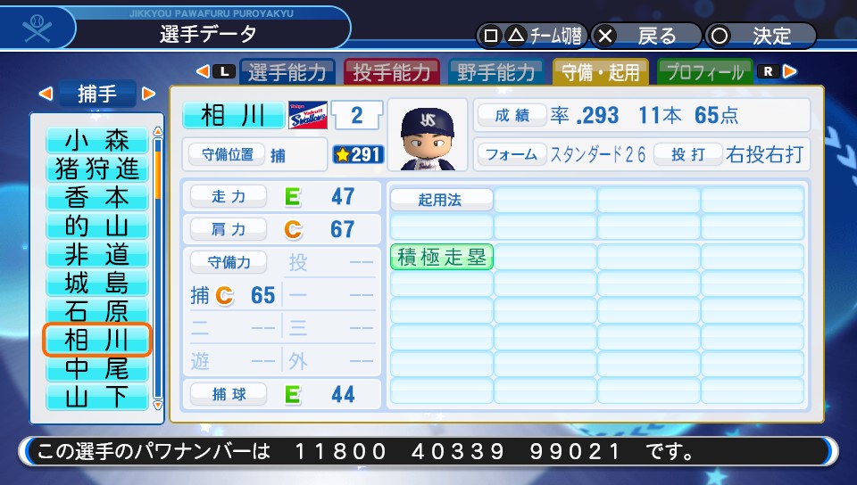 f:id:EmperorPenguin:20190803003010j:plain