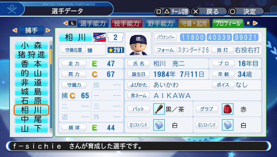 f:id:EmperorPenguin:20190803003016j:plain