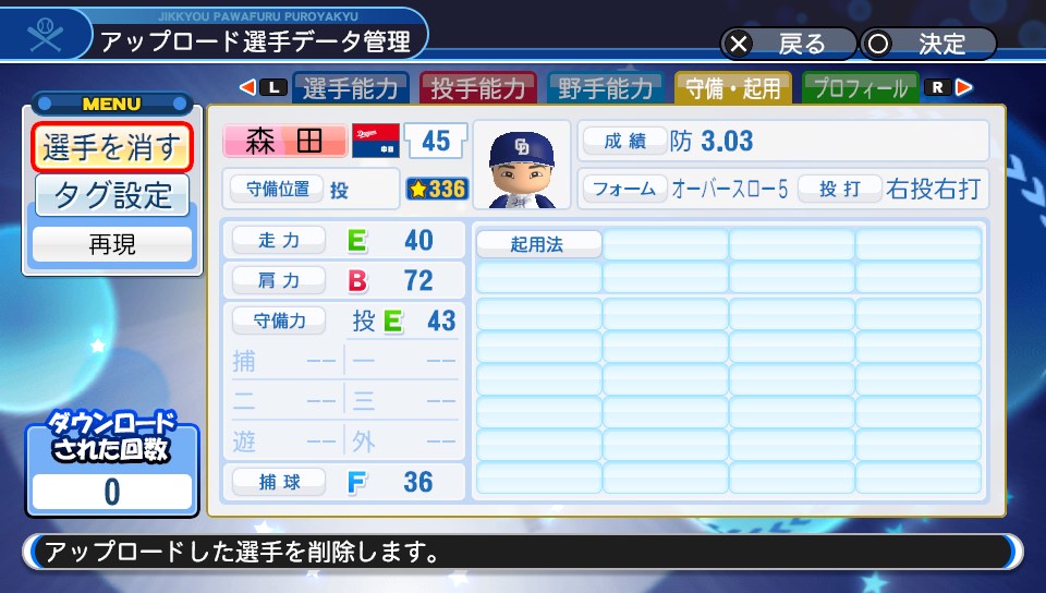 f:id:EmperorPenguin:20190820191316j:plain
