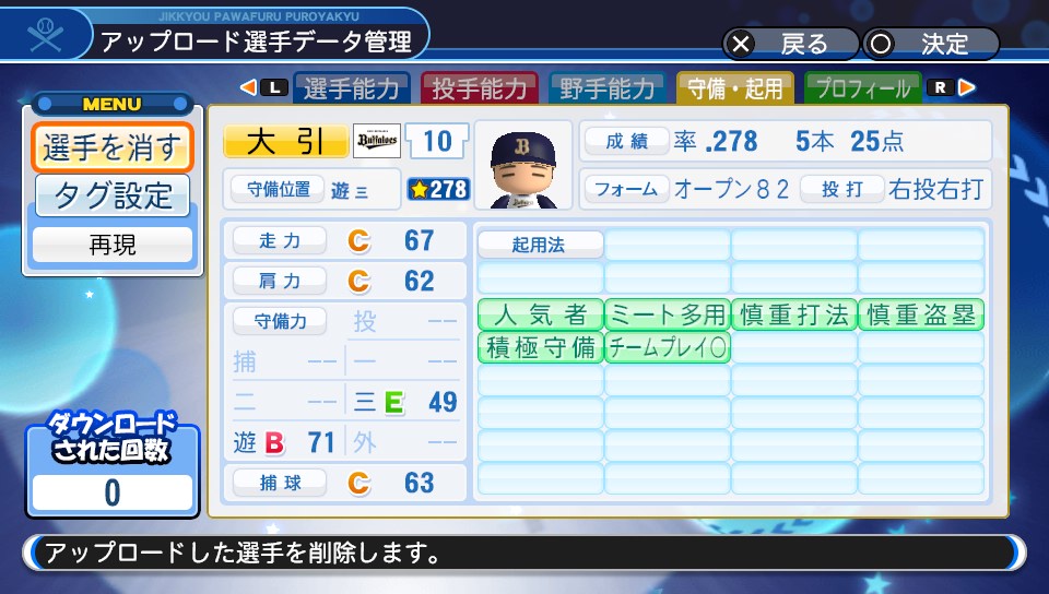 f:id:EmperorPenguin:20190915162709j:plain