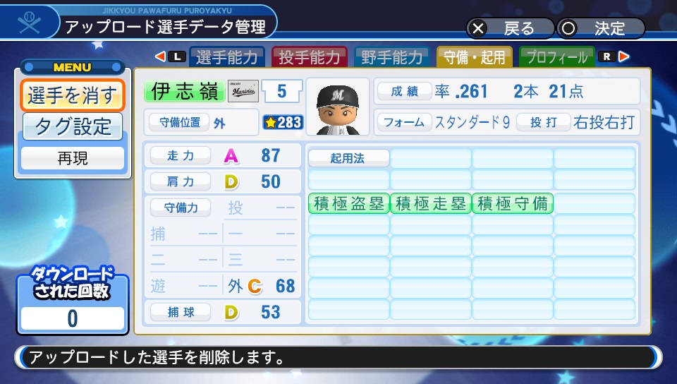 f:id:EmperorPenguin:20191104081238j:plain
