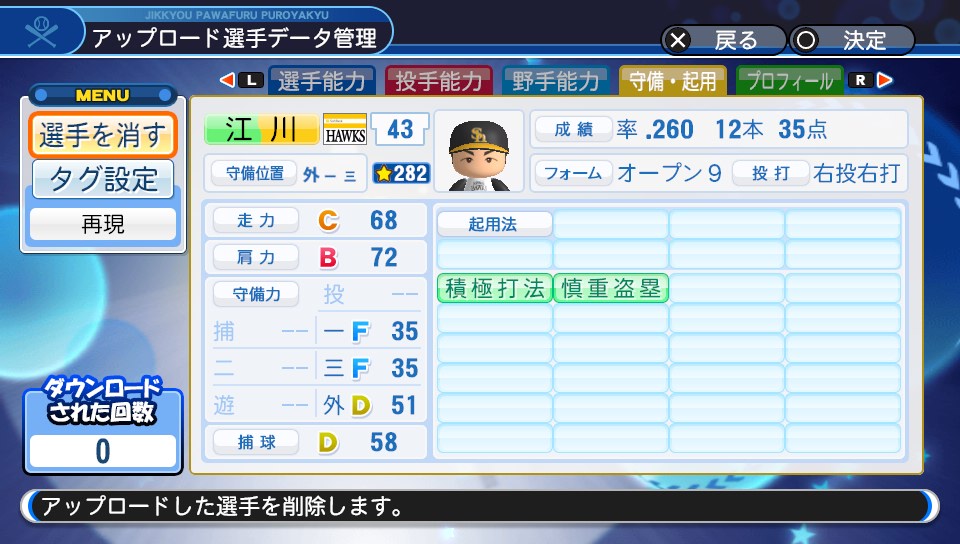 f:id:EmperorPenguin:20191117110453j:plain