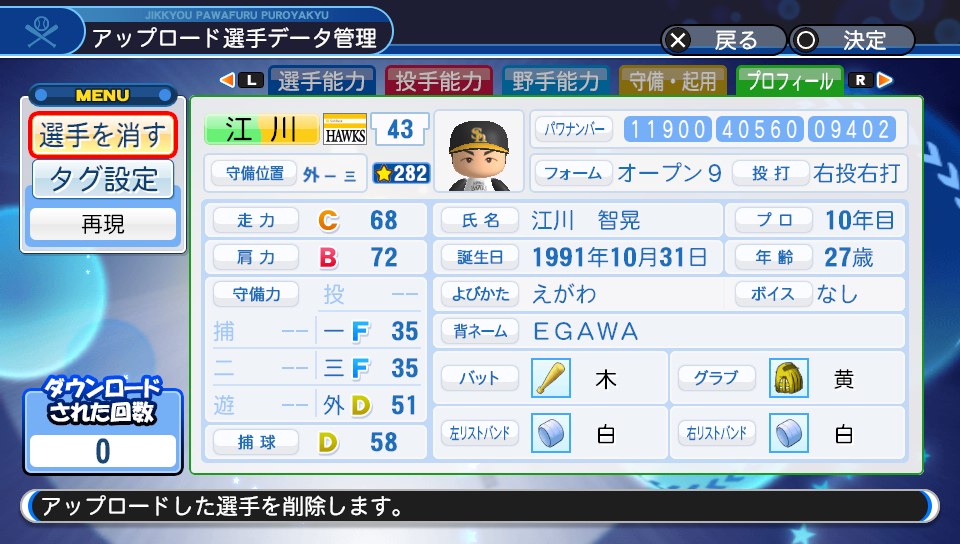 f:id:EmperorPenguin:20191117110508j:plain