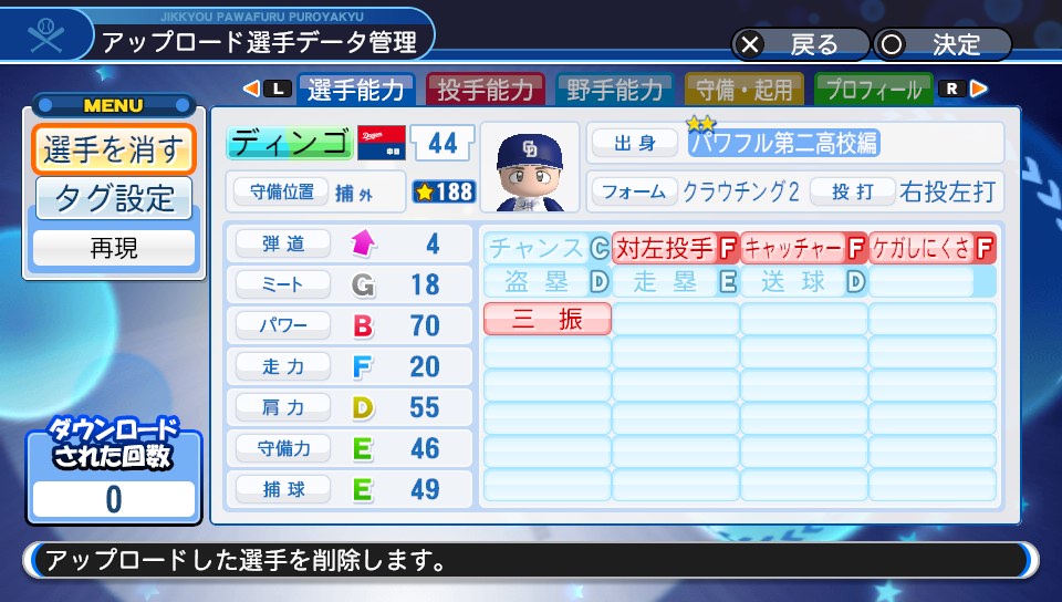 f:id:EmperorPenguin:20191117110521j:plain