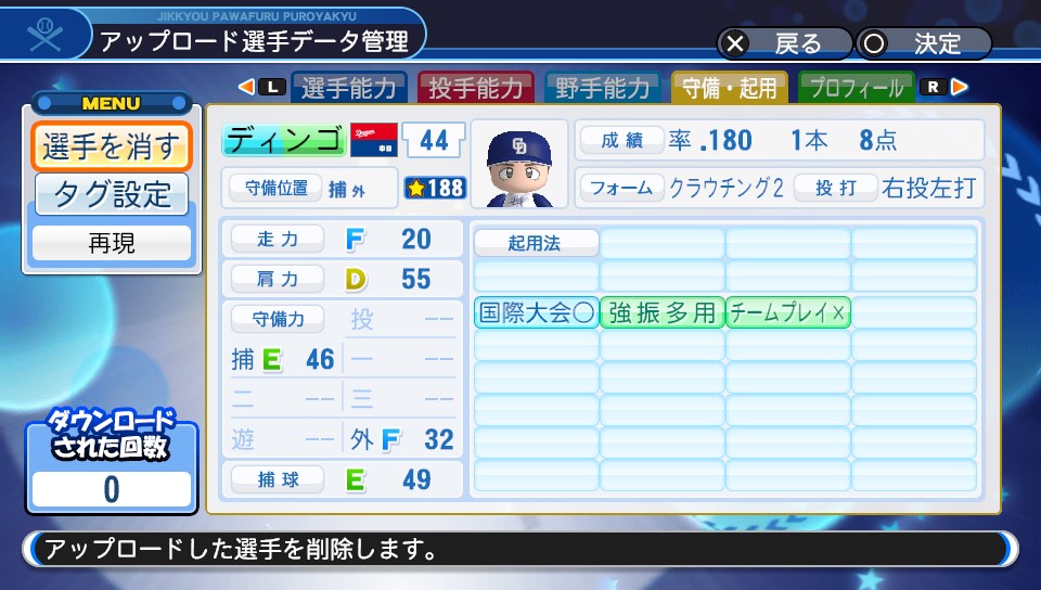 f:id:EmperorPenguin:20191117110527j:plain