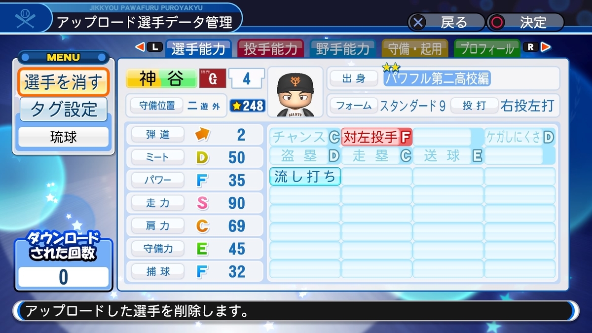 f:id:EmperorPenguin:20200211230037j:plain