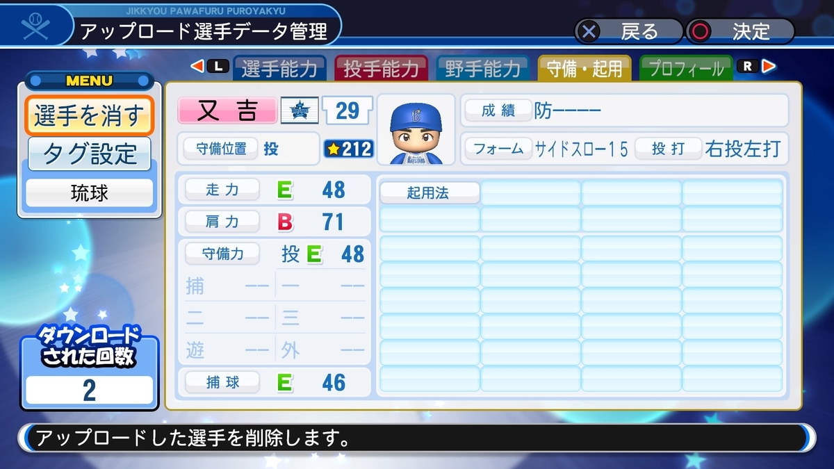 f:id:EmperorPenguin:20200211230119j:plain