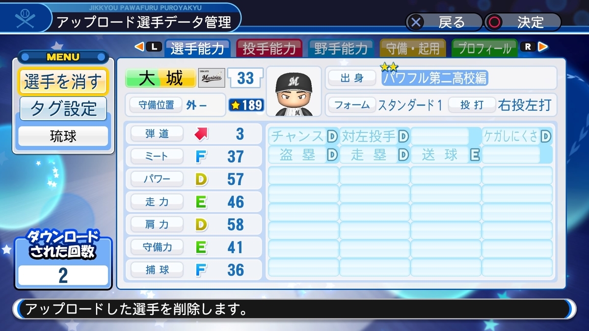 f:id:EmperorPenguin:20200405192238j:plain