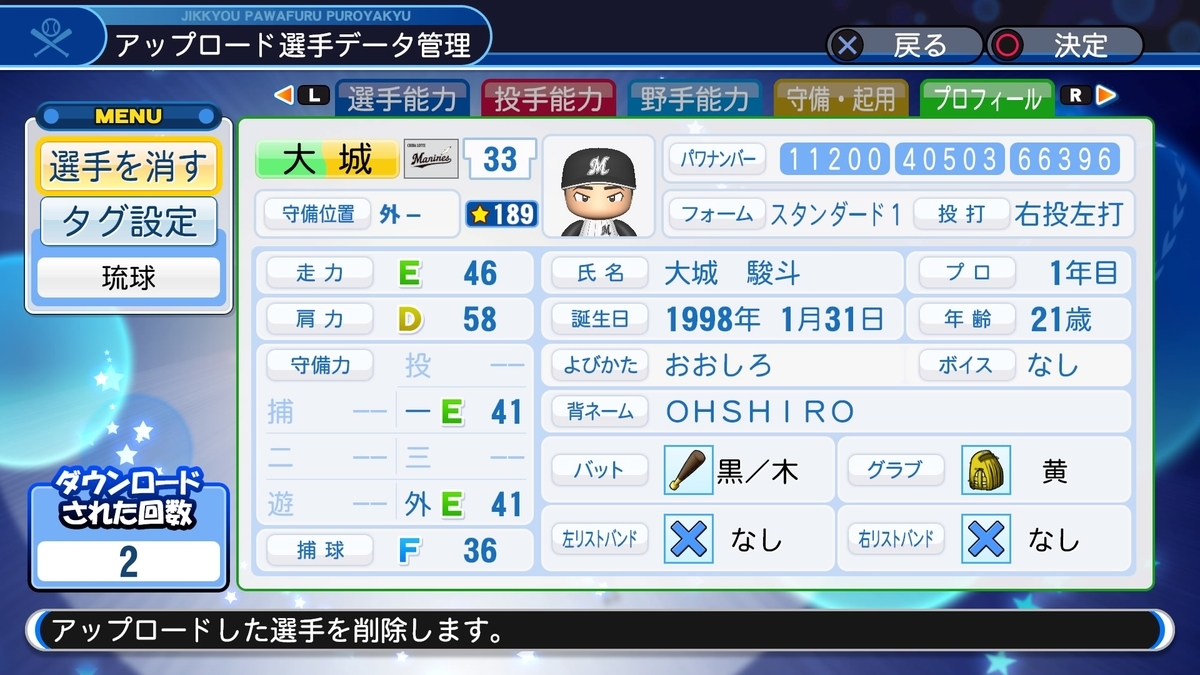 f:id:EmperorPenguin:20200405192247j:plain