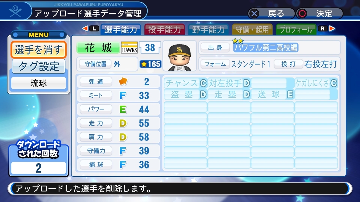 f:id:EmperorPenguin:20200405192255j:plain