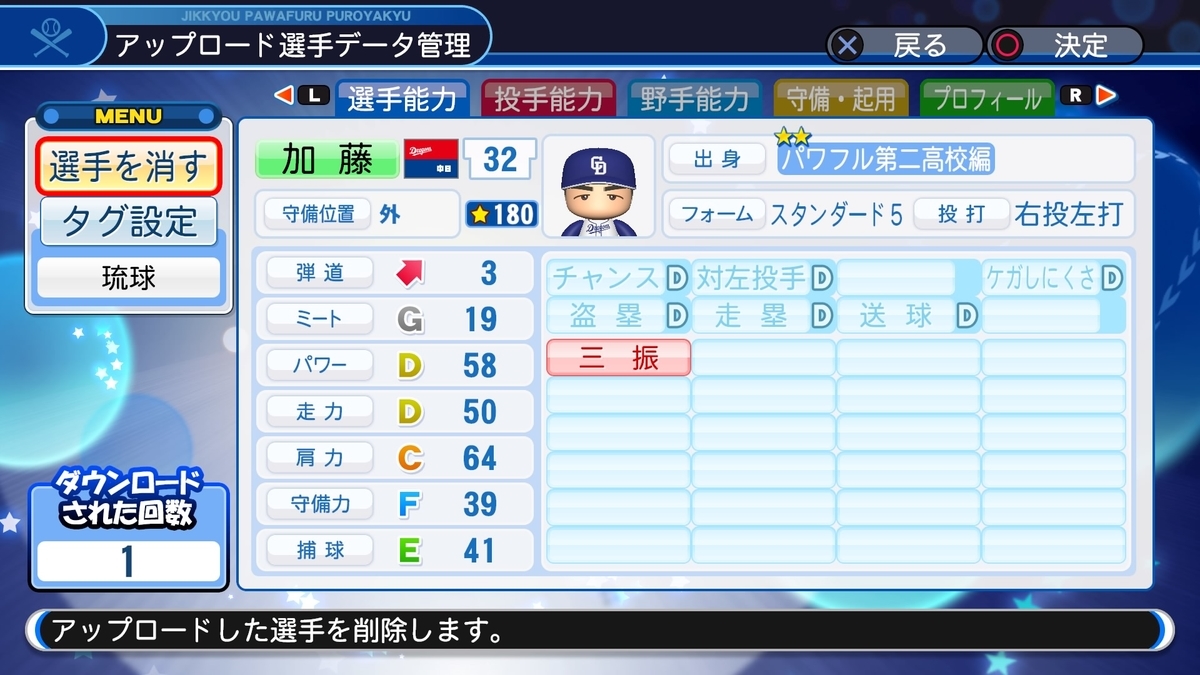 f:id:EmperorPenguin:20200405192318j:plain