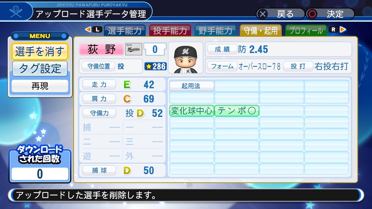 f:id:EmperorPenguin:20200414201723j:plain