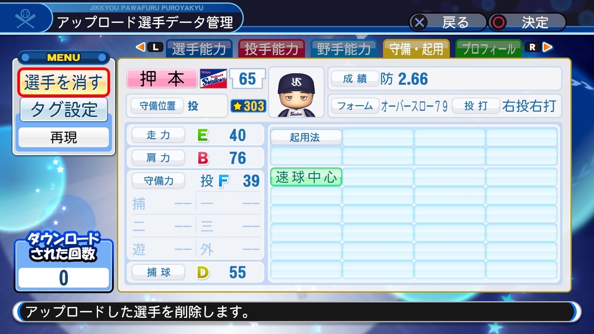 f:id:EmperorPenguin:20200423230614j:plain