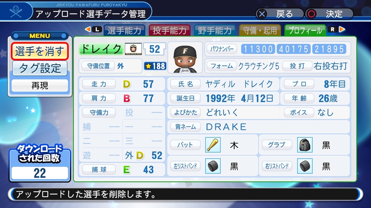 f:id:EmperorPenguin:20200508202705j:plain