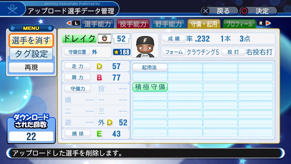 f:id:EmperorPenguin:20200508202714j:plain