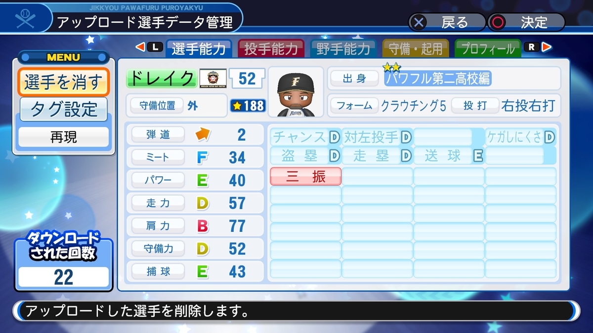 f:id:EmperorPenguin:20200508202723j:plain