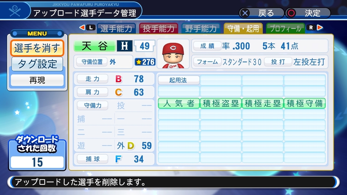 f:id:EmperorPenguin:20200508202751j:plain