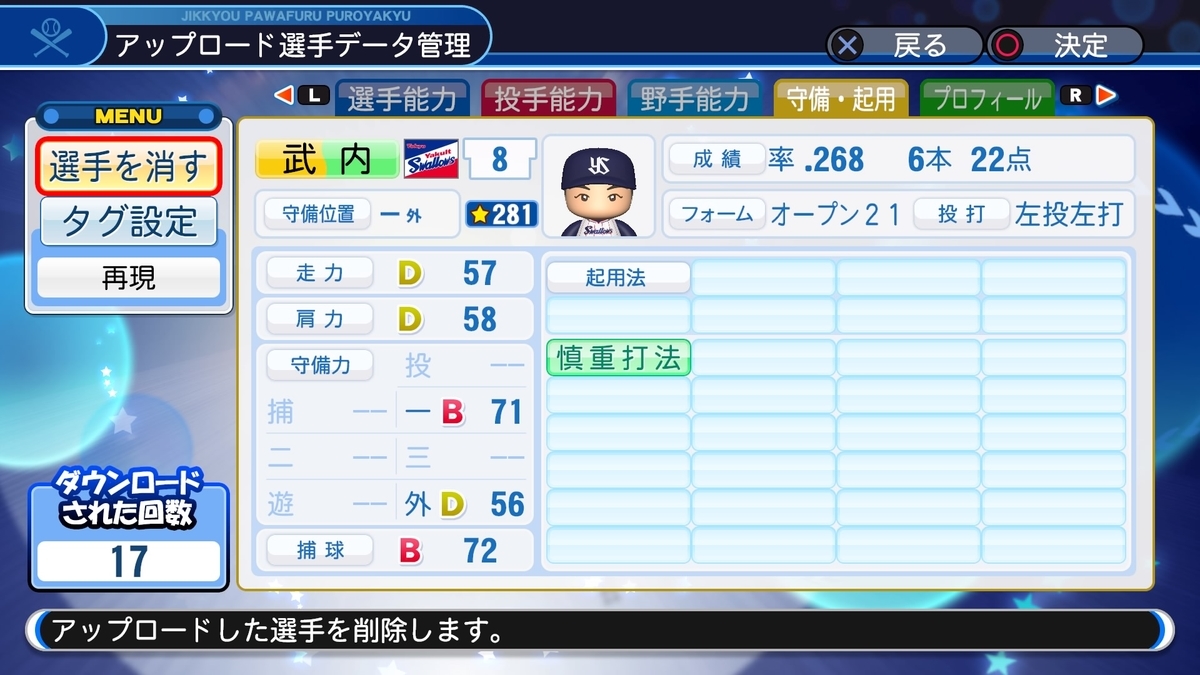 f:id:EmperorPenguin:20200508202844j:plain