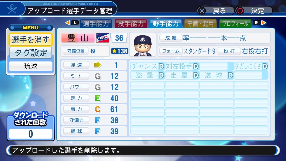 f:id:EmperorPenguin:20200508203132j:plain